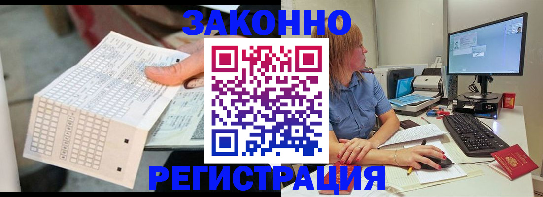 регистрация для дет. сада в Астраханской области
